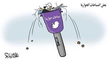 al-jazirah cartoon