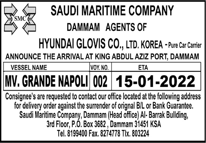 saudi maritime company dammam 