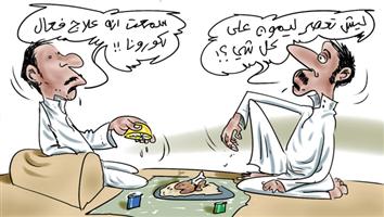 al-jazirah cartoon