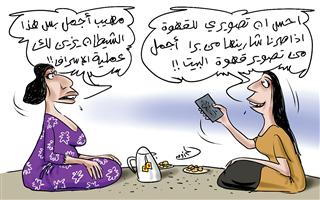 al-jazirah cartoon