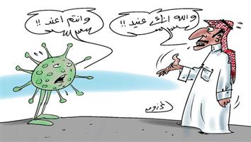 al-jazirah cartoon