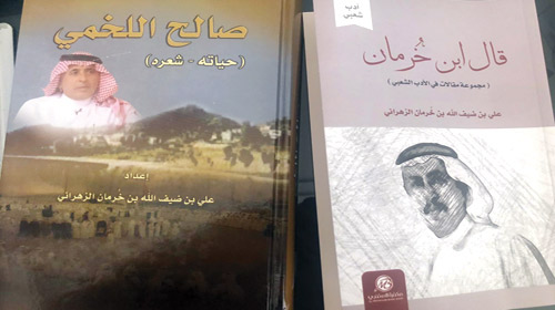 قراءة في كتاب 