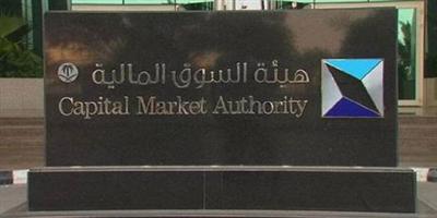 63 % من الشركات العائلية ارتفعت قيمتها السوقية بعد الإدراج 