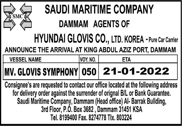 saudi maritime company dammam 