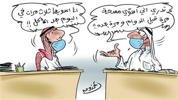 al-jazirah cartoon