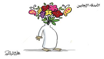 al-jazirah cartoon