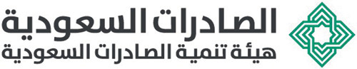 «الصادرات السعودية» تنظم اجتماعات مطابقة الأعمال في ملتقى الأعمال السعودي - العراقي 