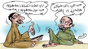 al-jazirah cartoon