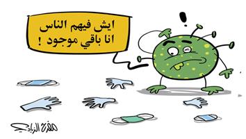 al-jazirah cartoon