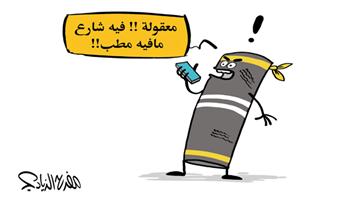 al-jazirah cartoon