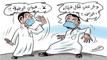 al-jazirah cartoon