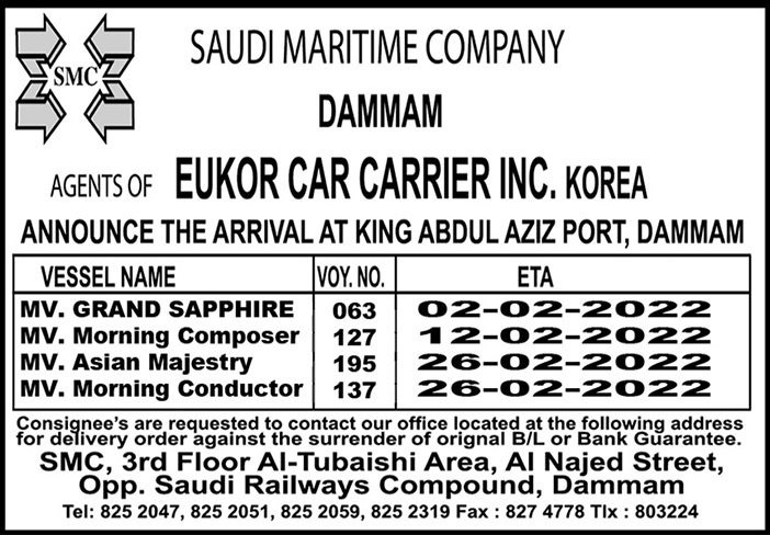 saudi maritime company dammam 