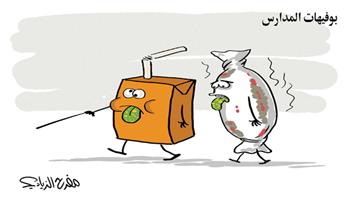 al-jazirah cartoon