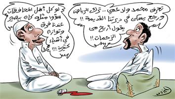 al-jazirah cartoon