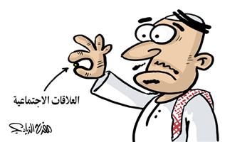 al-jazirah cartoon