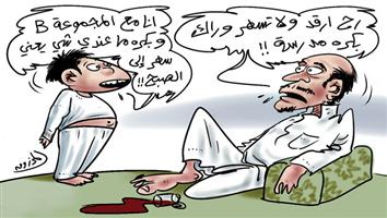 al-jazirah cartoon