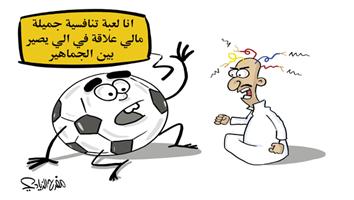 al-jazirah cartoon