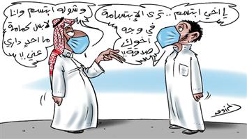 al-jazirah cartoon