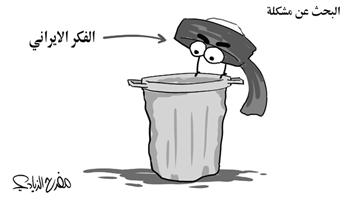 al-jazirah cartoon