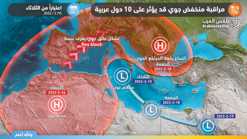 تقلبات بأجواء المملكة تبدأ الجمعة 