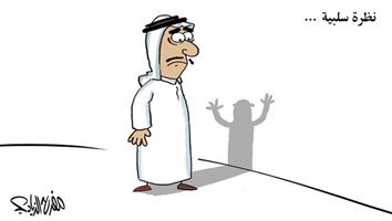 al-jazirah cartoon