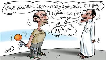 al-jazirah cartoon