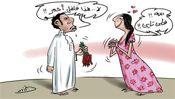 al-jazirah cartoon