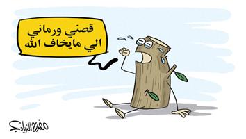 al-jazirah cartoon