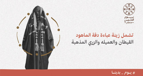 تنوع الأزياء النسائية 