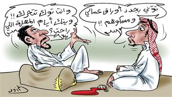 al-jazirah cartoon