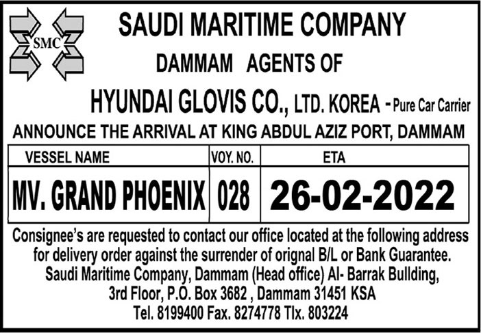 saudi maritime company dammam 