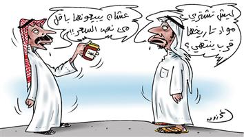 al-jazirah cartoon