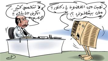 al-jazirah cartoon