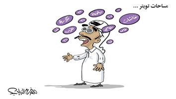 al-jazirah cartoon