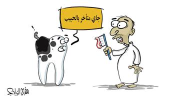 al-jazirah cartoon