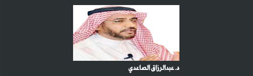 هفوات العروض أخطر من اللحن 