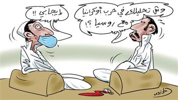 al-jazirah cartoon