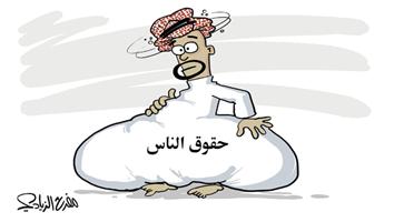 al-jazirah cartoon