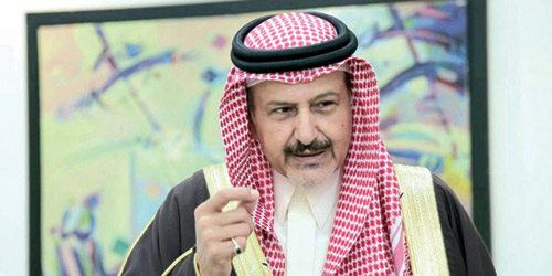 صاحب السمو الملكي الأمير د.فيصل بن محمد بن سعود بن عبدالعزيز