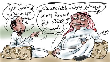 al-jazirah cartoon