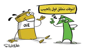 al-jazirah cartoon