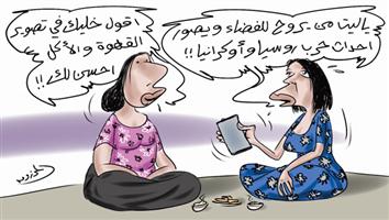 al-jazirah cartoon