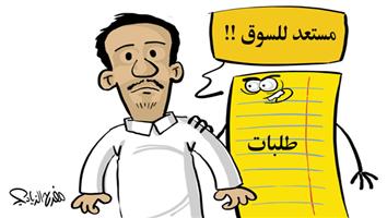 al-jazirah cartoon