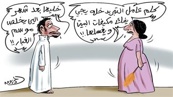 al-jazirah cartoon