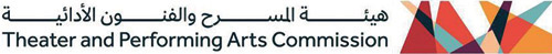 «هيئة المسرح» تنظم لقاءً مفتوحًا لإدارة الفعاليات وتجربة الجمهور 