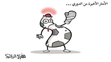 al-jazirah cartoon