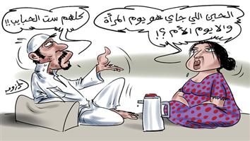 al-jazirah cartoon