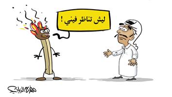 al-jazirah cartoon