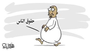 al-jazirah cartoon