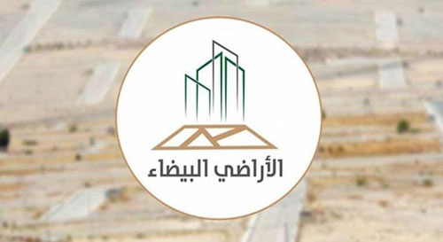 «الأراضي البيضاء»: إصدار رسوم الدورة السادسة لحاضرة الدمام 